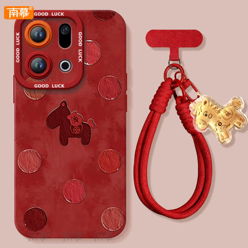 【2026马年本命年手机壳】全型