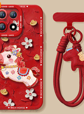 鎏金小马适用一加15手机壳1加15套2026马年OPPO新款ace6硅胶13防摔12新年款11过年ace5红色1+15本命年ONEPlus