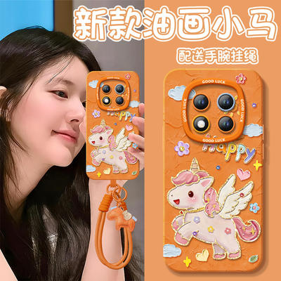 【2026马年本命年手机壳】全型