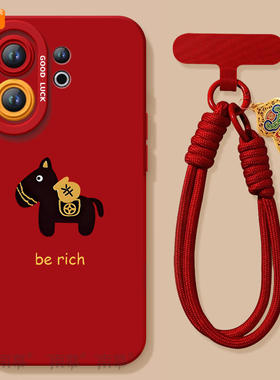 适用vivos50手机壳s50promini套2026马年s30暴富小马promini新款s20硅胶s19防摔s18新年款s17过年vivo红色s50