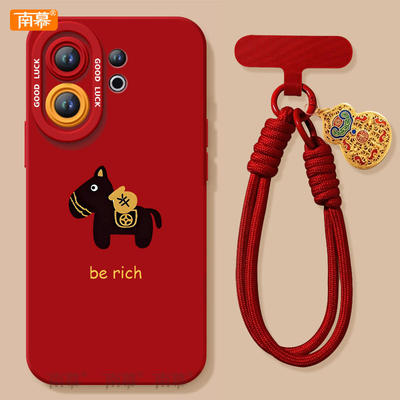 【2026马年本命年手机壳】全型号