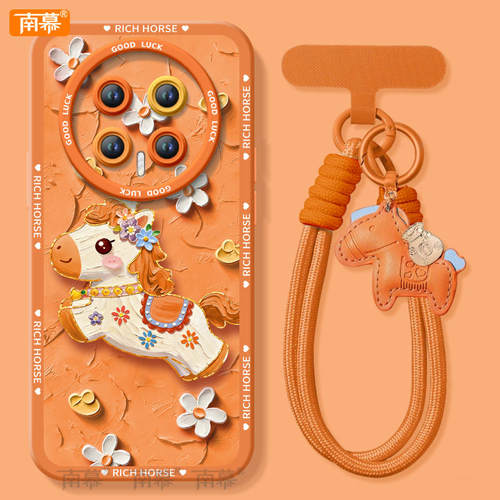 【2026马年本命年手机壳】全型