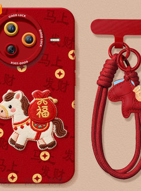 2026发财福马适用小米civi5pro手机壳civi4新款mix4黑鲨5pro本命年马年cv套civi3过年cicv2红色civi新年款软