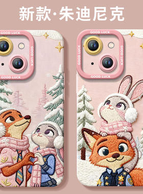 情侣尼克朱迪适用苹果13手机壳疯狂动物城iPhone13Pro Max保护套ProMax新款Mini硅胶全包防摔por外壳iP十三PM