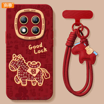 适用红米note15pro手机壳+小米note14套Note13元宝小马12新款2026马年11新年款Redmi硅胶10防摔9过年RED红色8