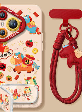 适用华为Pura80手机壳Prua70pro套p70马年大吉2026马年ultra新年款p60新款p50防摔p40硅胶p80过年p30红色p20