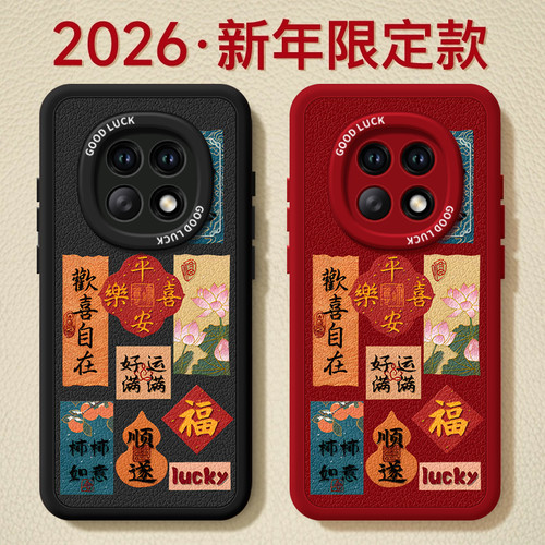 【轻奢小羊皮】搭配同款挂绳