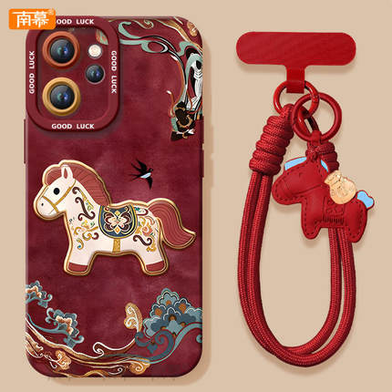 2026敦煌木马适用oppoReno15手机壳reno14pro新款13本命年reno12马年11保护7se新年款rone9外壳oppo套8红0PP0