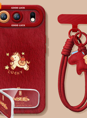 油画平安马适用荣耀500手机壳400Pro新款300套2026马年200华为100硅胶90防摔por新年款80过年HONOR外壳70红色