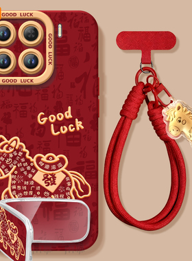 2026发财马适用小米15手机壳14pro新款小米17套12米13ultra系列11本命年15spro外壳mi马年12X新年款红色por