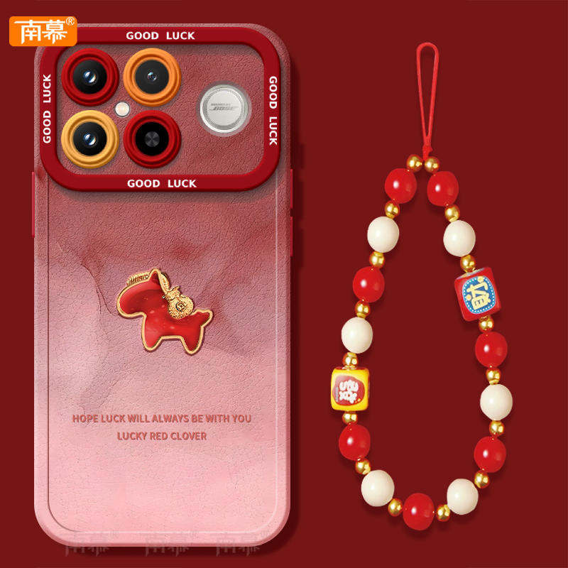 【2026马年本命年手机壳】全型