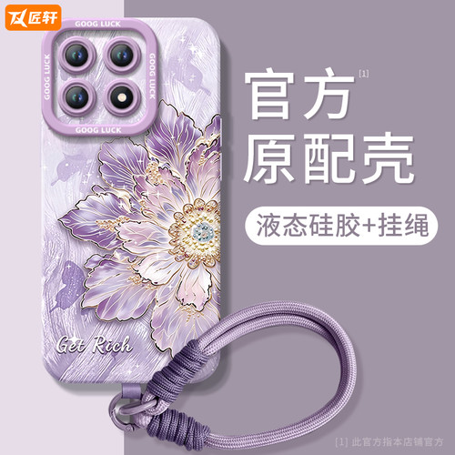 【搭配同款手绳】全型号手机壳