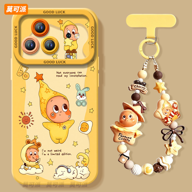 【搭配同款手链】全型号手机壳