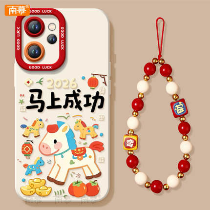 2026成功小马适用oppoReno15手机壳reno14pro新款13本命年reno12马年11保护7se新年款rone9外壳oppo套8红0PP0