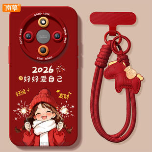 好好爱自己适用荣耀x70手机壳x60套2026马年x70i新款 gt过年i外por x50防摔x40华为x30硅胶honor红色pro新年款