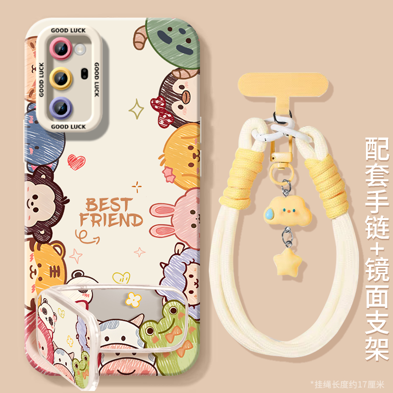 【小红书爆款】同款支架手腕挂绳