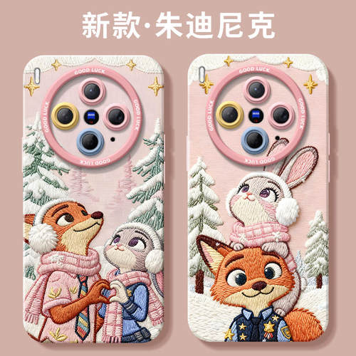 适用vivoX300手机壳X300Pro套x200新款x100刺绣朱迪尼克x90防摔x80por硅胶vivo疯狂动物城viov外壳x70高级感