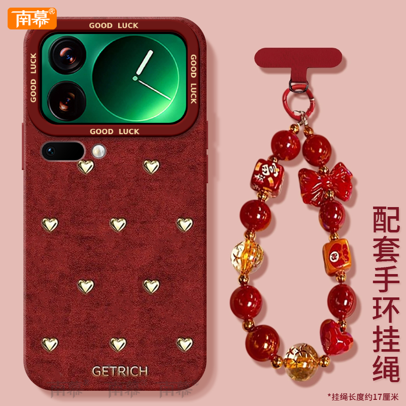 适用小米17手机壳17ProMax套2026马年17pro丝绒爱心15新款14防摔13新年款POR硅胶十七Xiaomi过年12红色11外10