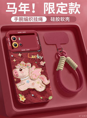 油画小马适用iQOO9手机壳新年款vivo爱酷iQ009pro过年iQ9套2026马年vivoiQOO新款iooq硅胶防摔i本命年红色por