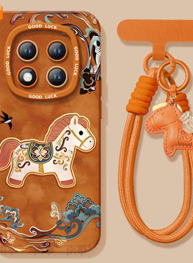 2026敦煌木马适用红米note15pro手机壳note14套redmi马年12新款11se本命年note13pro+新年款10小米redminote9