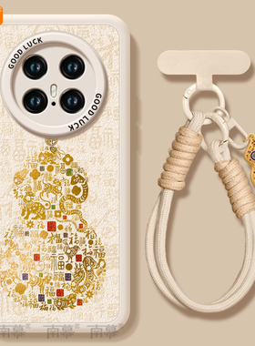 生肖葫芦适用荣耀magic8手机壳magic7pro套2026马年magic6新款honor防摔magic5硅胶新年款4过年华为3por红色