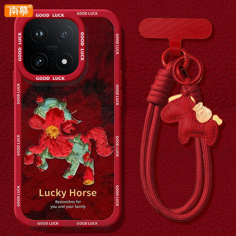 插画小马适用iQOO15手机壳vivoiqoo15套2026马年iqooneo11新款13新年款iq00十五vivo防摔12过年icoo红色11