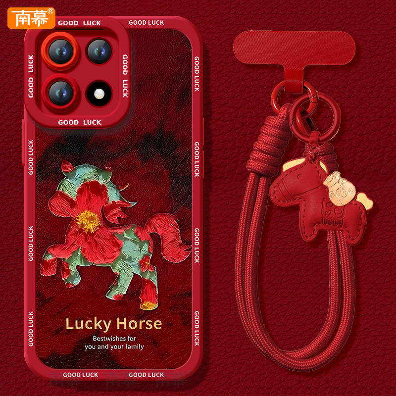 【2026马年本命年手机壳】全型号