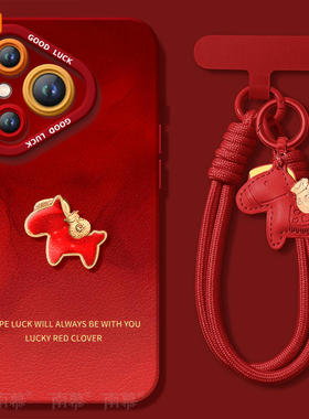 适用华为Pura80手机壳Prua70pro套p70晕染小马2026马年ultra新年款p60新款p50防摔p40硅胶p80过年p30红色p20