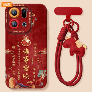 诸事皆顺适用OPPOFindX9手机壳FindX9Pro套2026马年findx8新款 OPPO过年x6红色x5 Find硅胶X7防摔Find9X新年款