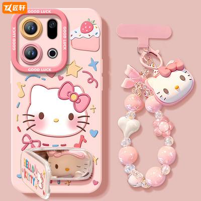 艾思度OPPOFindX9硅胶卡通潮牌