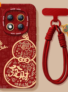 适用红米note15pro手机壳小米note14套Note13发财葫芦12新款2026马年11新年款Redmi硅胶10防摔9过年RED橙色