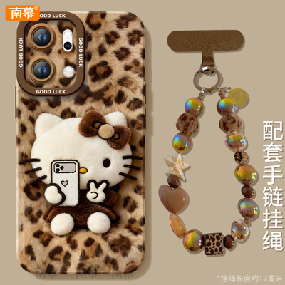 【小红书爆款】搭配同款挂绳