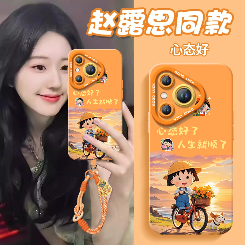 【小红书爆款】搭配同款挂绳