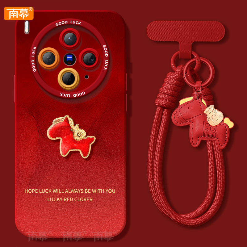 【2026马年本命年手机壳】全型