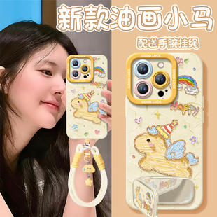 2026快乐马儿适用苹果16promax手机壳新款iphone16pro套14plus新年款15保护13的xs马年11全包xr本命年12红色x