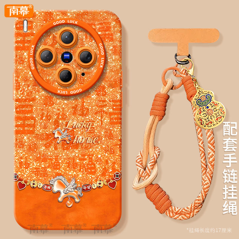 马上成功适用vivoX300手机壳X300Pro套2026马年x200新款x100硅胶x90防摔x80por新年款vivo过年viv0红色x70外