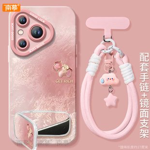 渐变小马适用华为Pura80手机壳Prua70pro新款 p70保护套ultra高级感p60硅胶p50防摔p40外壳p80带挂绳p30女p20