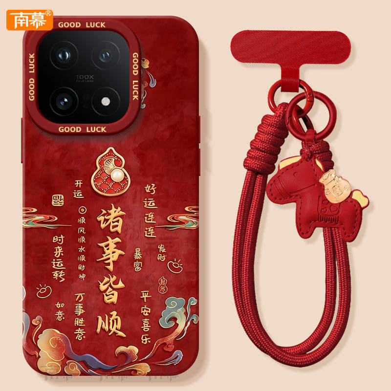 诸事皆顺适用iQOO15手机壳vivoiqoo15套2026马年iqooneo11新款13新年款iq00十五vivo防摔12过年icoo红色11软