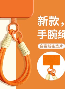 橙色系手机链挂手腕女生挂绳手链便携链卡通珠链手机壳手链通用ins网红日韩短款时尚手机外壳手链手机壳手绳