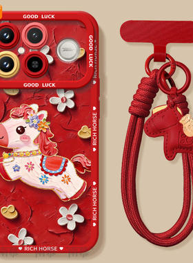 鎏金小马适用红米K90手机壳redmi小米K90ProMax套2026马年k80新款K70本命年k60硅胶k50新年款k40过年k30红色