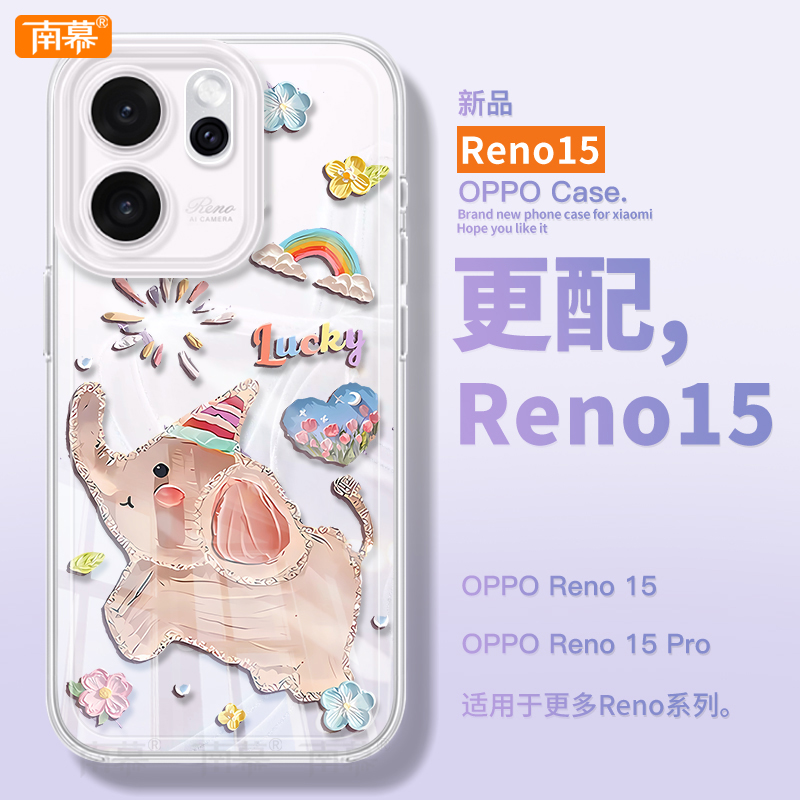 【小红书爆款】真机11开模