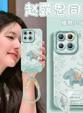 适用小米15手机壳14pro植物小马17套k90新款ultra保护note12米13系列11防摔k70硅胶mi外k80高级promax女civi5