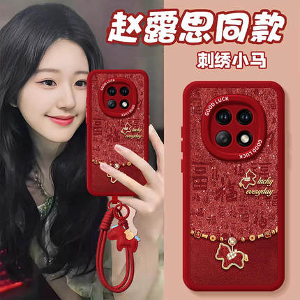 2026闪福小马适用红米note15pro手机壳note14套redmi马年12新款11se本命年note13pro+新年款10小米redminote9
