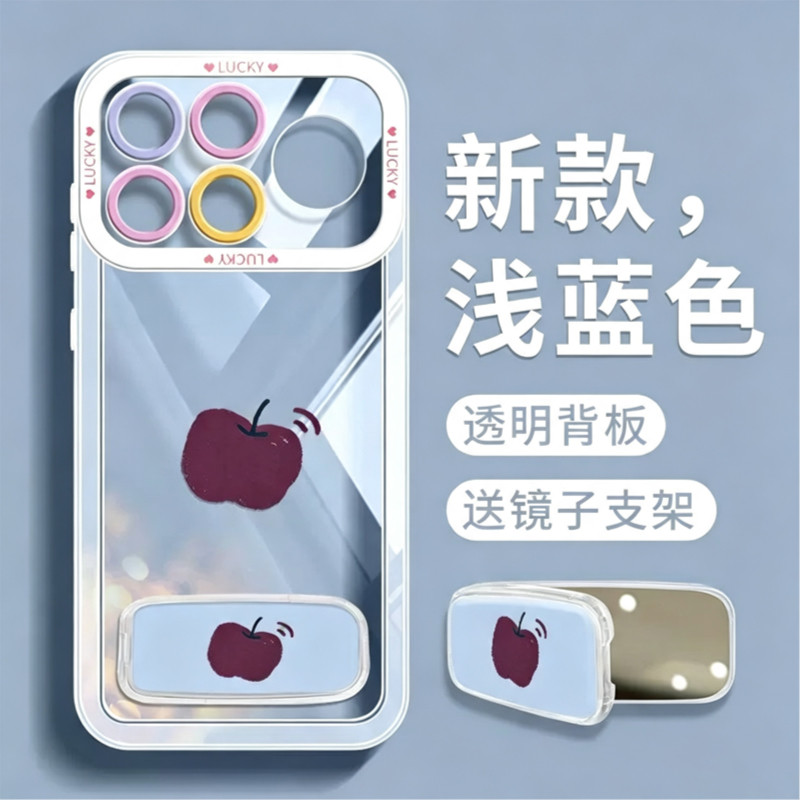 【搭配同款手链】全型号手机壳