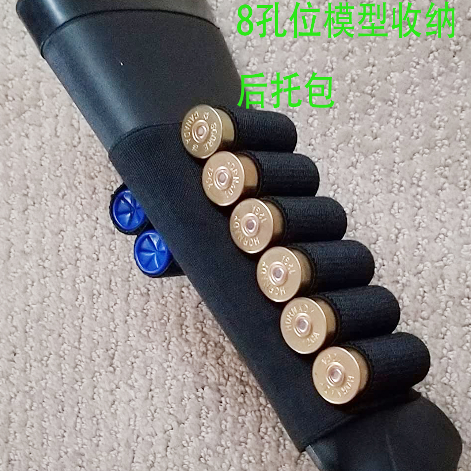 Tactical Shotgun Holder 8 Round Buttstock Holder12Gauge Ammo