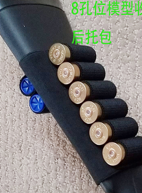 Tactical Shotgun Holder 8 Round Buttstock Holder12Gauge Ammo