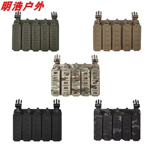 Tactical MP5/MP7 Magazine Pouch Vest Chest Rig molle Bag