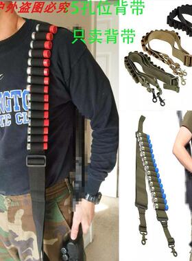 Tactical 15 Rounds Shotgun Shell  Gun Sling 12GA Bandolier