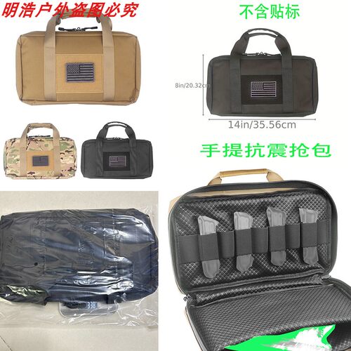 Storage Case Range Bag Soft Case Pistol packs弹夹收纳抗震包