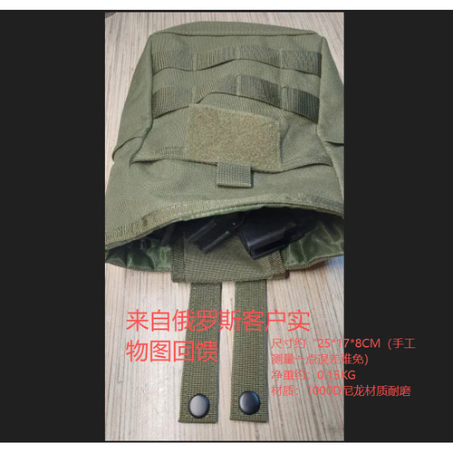 户外战术MOLLE耐磨弹夹包